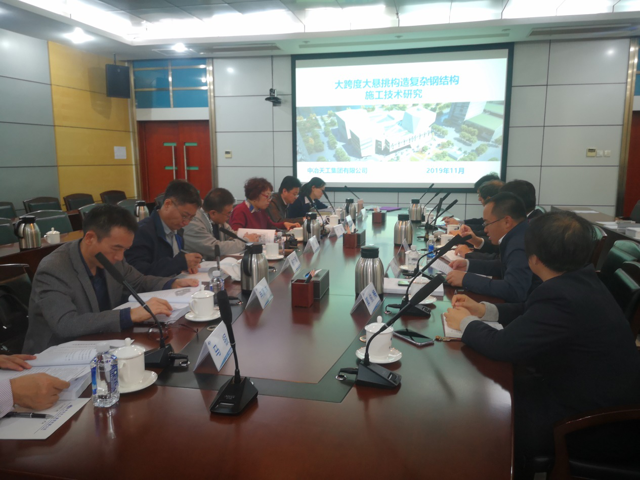 來源：技術質(zhì)量部 &nbsp;發(fā)布時間：2019年11月08日.png